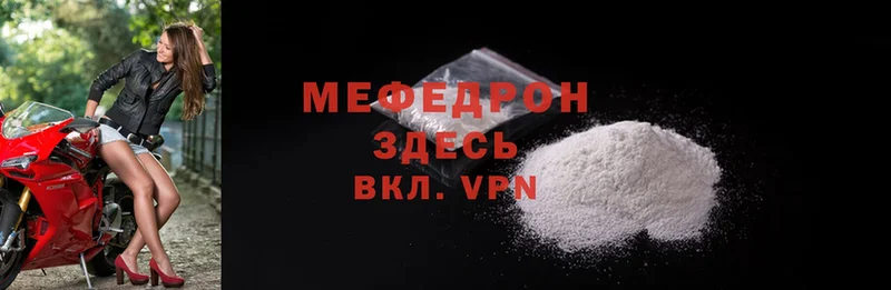 omg онион  Мариинский Посад  МЕФ mephedrone 